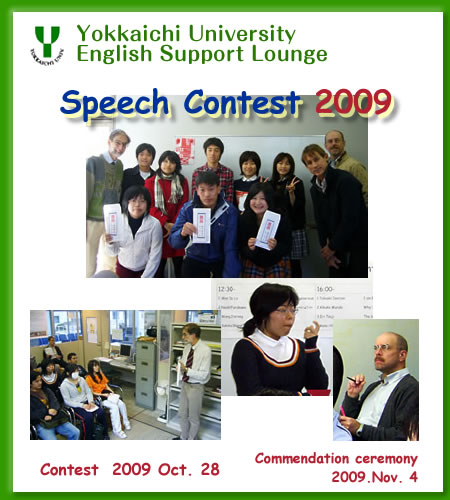 ESL Speech Contest 2009