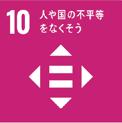 sdgs10