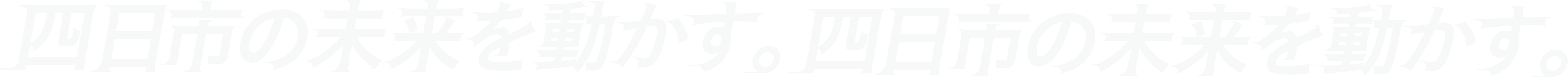四日市の未来を動かす。