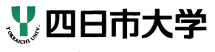 四日市大学