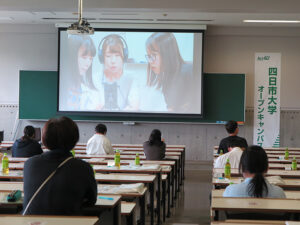 開始までは、学生と地元FM局とによるラジオ番組のアーカイブを放送