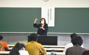 ガイダンスの様子2