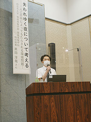 黒田　淳哉先生