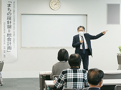 菰野町社会教育カレッジに岩崎学長が登壇