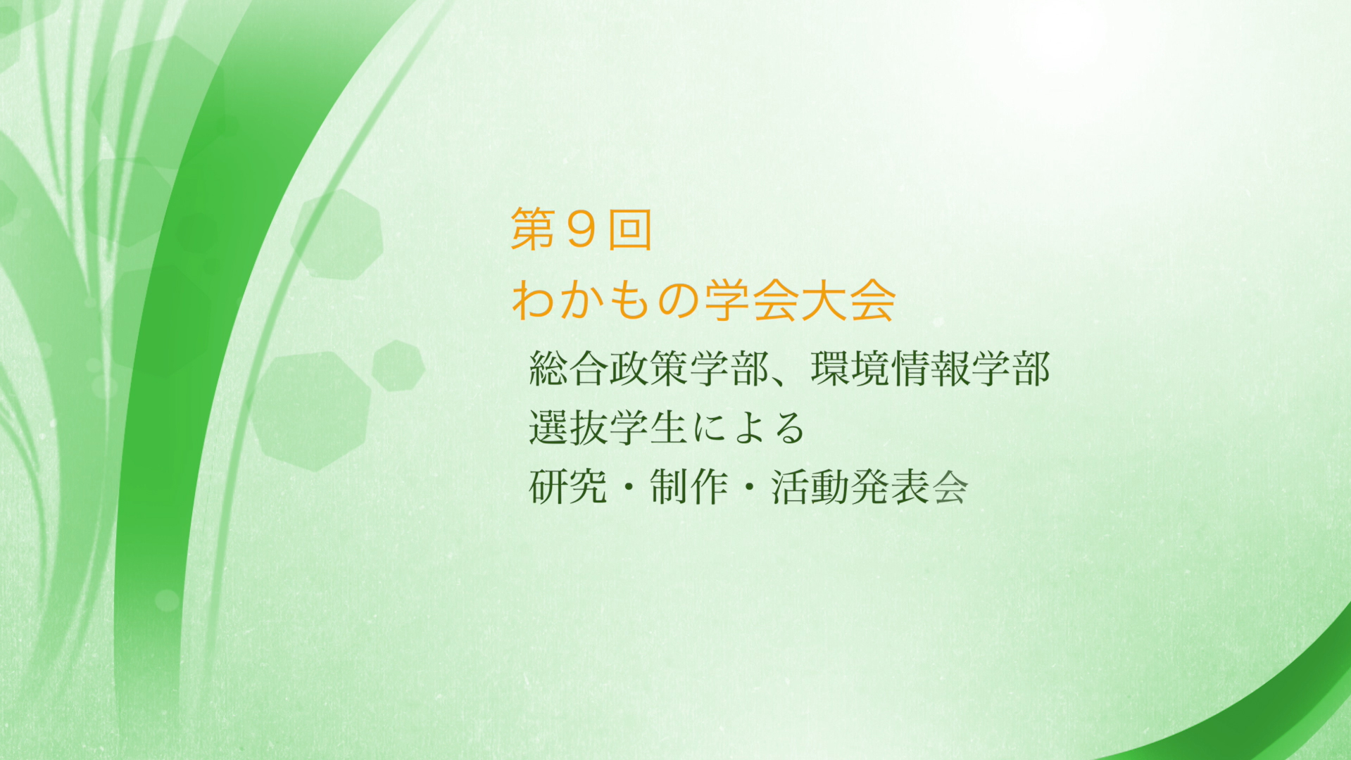 動画サムネイル