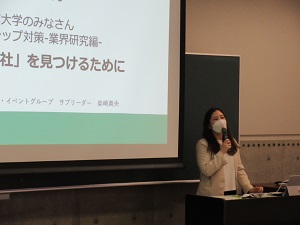 オープニング