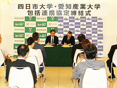 署名に臨む両学長と締結式の様子